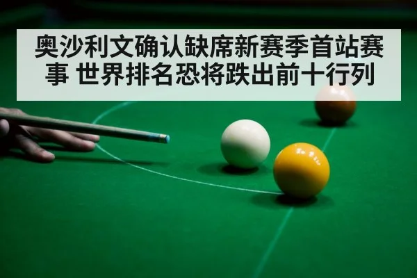 snooker table green